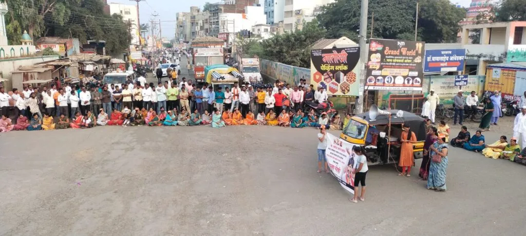 maratha Reservation