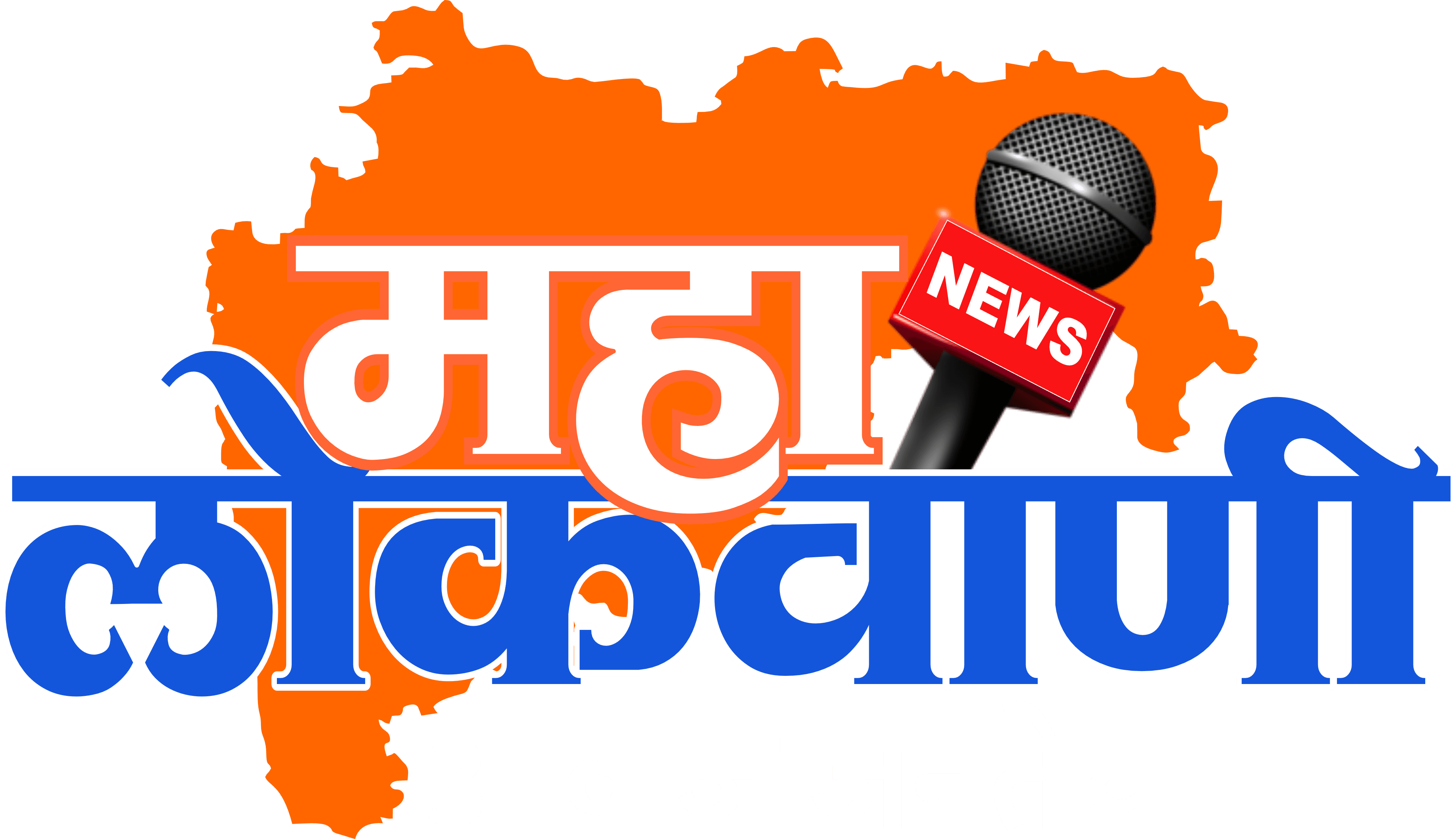 Mahalokwani News